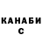 Конопля планчик Nasty Bukina