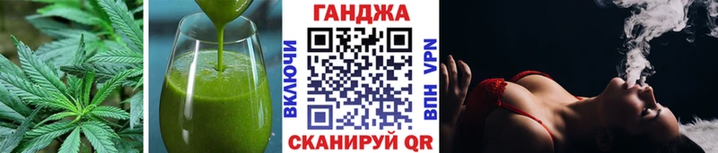 Купить  Краснотурьинск  Еда ТГК конопля 