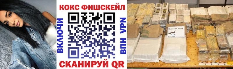 Купить  Краснотурьинск  Cocaine Columbia 