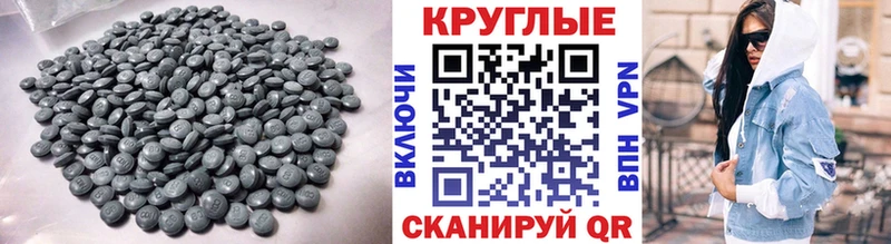 ЭКСТАЗИ XTC  Купить закладки  Краснотурьинск 