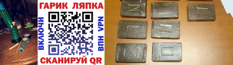 ГАШ гашик Краснотурьинск