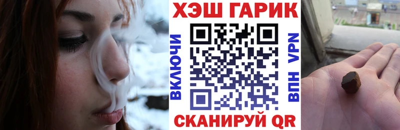 Гашиш убойный  Купить где  Краснотурьинск 