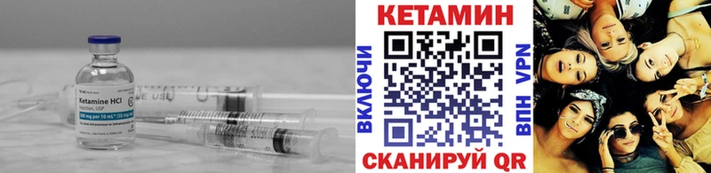 Кетамин ketamine  Купить где  Краснотурьинск 