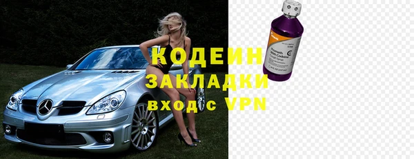 метамфетамин Киренск