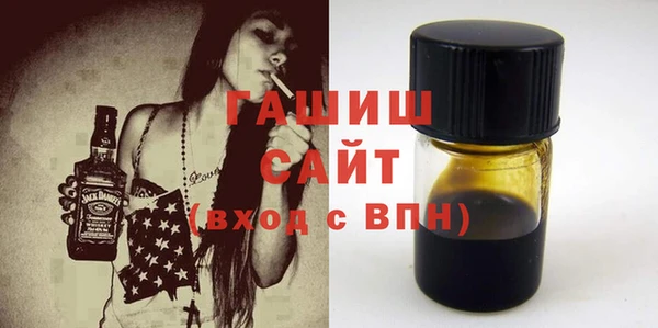 прущие грибы Кинешма