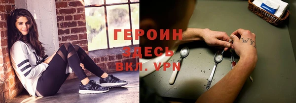 метамфетамин Киренск