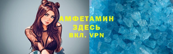 прущие грибы Кинешма