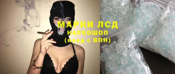 метамфетамин Киренск
