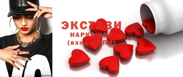 прущие грибы Кинешма