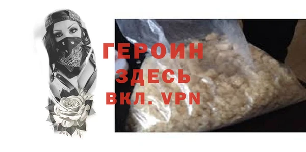 прущие грибы Кинешма