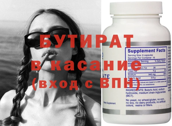 а пвп мука Киреевск