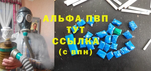 а пвп мука Киреевск