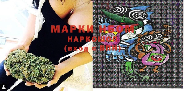 метамфетамин Киренск