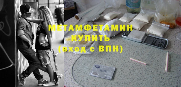 метамфетамин Киренск