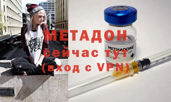 метамфетамин Киренск