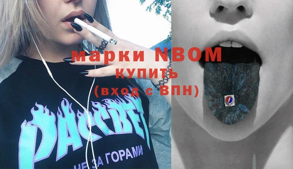 а пвп мука Киреевск