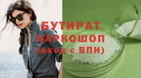 прущие грибы Кинешма