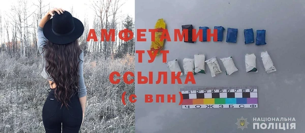 метамфетамин Киренск