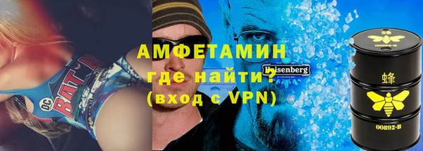 метамфетамин Киренск