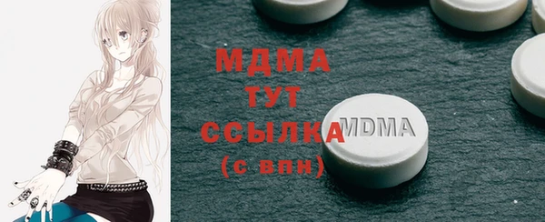 метамфетамин Киренск