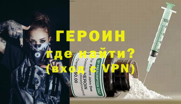 метамфетамин Киренск