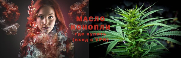 метамфетамин Киренск
