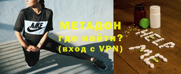 метамфетамин Киренск
