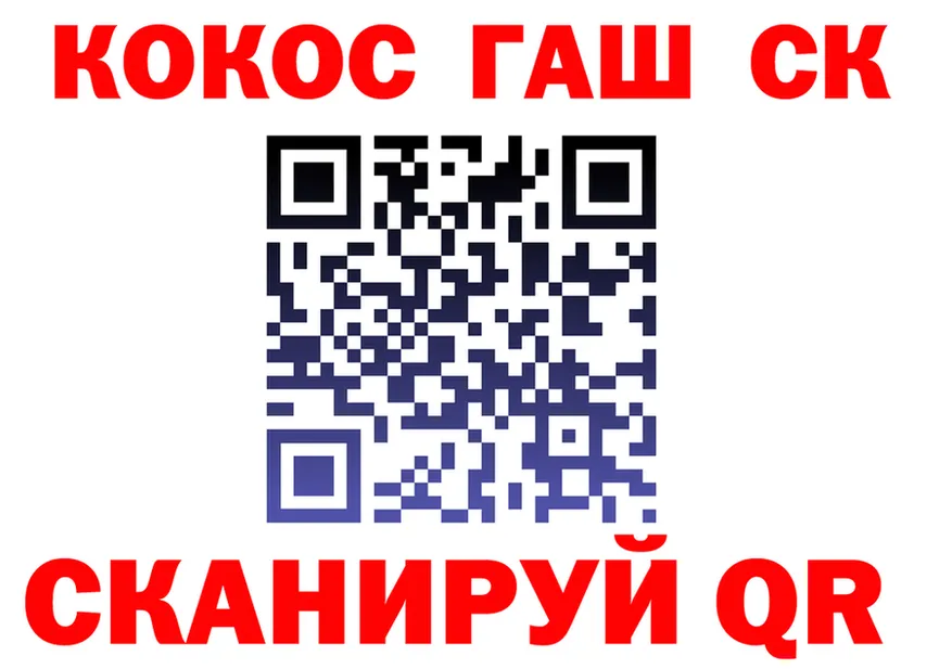 Cannafood конопля вход площадка MEGA Краснотурьинск