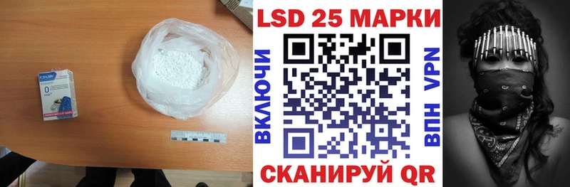Купить где  Краснотурьинск  ЛСД экстази кислота 