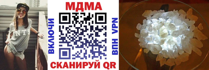 MDMA молли  Купить закладки  Краснотурьинск 