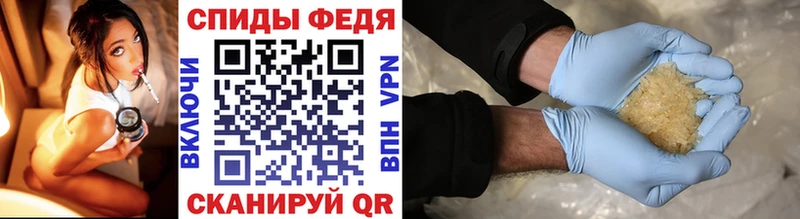 Первитин кристалл  Купить  Краснотурьинск 